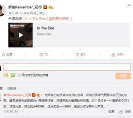 吃瓜搜索直播,揭秘网红幕后生活