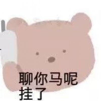 吃瓜小熊王耀,揭秘娱乐圈背后的甜蜜瓜田