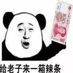 播放吃瓜不吐想你想到哭,吃瓜不吐，思念成河