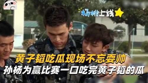 吃瓜比赛现场视频,吃瓜比赛现场精彩瞬间大盘点
