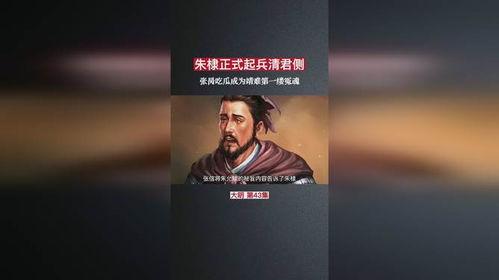 吃瓜张昺,揭秘娱乐圈背后的故事