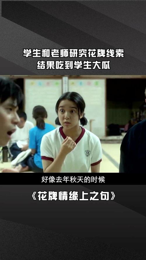 桃李吃瓜大结局,结局揭秘，爱恨情仇终落幕