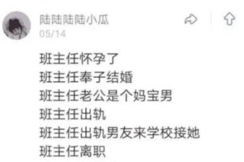 桃李吃瓜大结局,结局揭秘，爱恨情仇终落幕