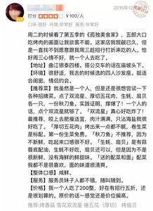 吃瓜卖瓜小说在线阅读,吃瓜卖瓜小说在线阅读之旅