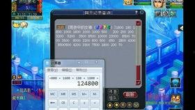 梦幻西游晚秋秋吃瓜,晚秋秋吃瓜，揭秘游戏背后的秘密