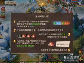 梦幻西游晚秋秋吃瓜,晚秋秋吃瓜，揭秘游戏背后的秘密