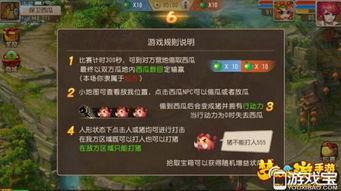 梦幻西游晚秋秋吃瓜,晚秋秋吃瓜，揭秘游戏背后的秘密