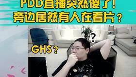 吃瓜ghs视频,一场视觉与心理的盛宴