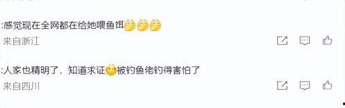 吃瓜的符号,揭秘吃瓜群众的狂欢盛宴