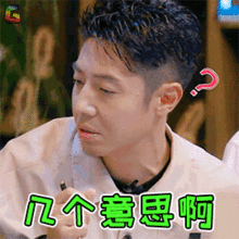 白鲨吃瓜事件,一场海洋奇观引发的生态热议