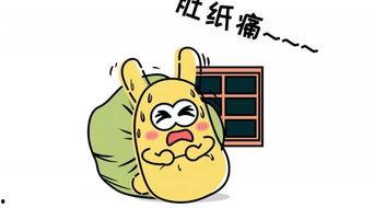 吃瓜群众河南,吃瓜群众眼中的风云变幻