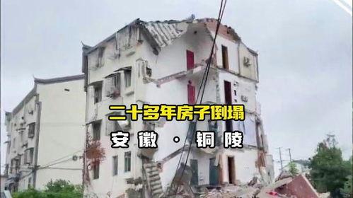 吃瓜自己家房子塌了,自家房子突塌，吃瓜群众遭遇意外变故