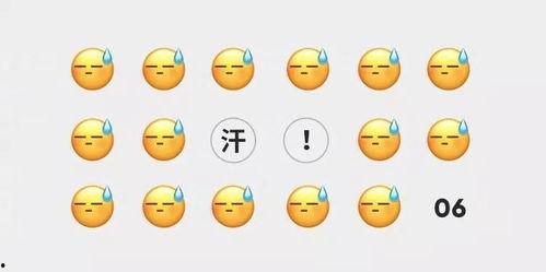 吃瓜图片微信,微信上的趣味瞬间