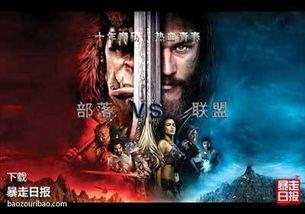 魔兽吃瓜视频大全,吃瓜视频大全，揭秘游戏幕后趣闻