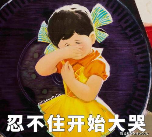 当代吃瓜,揭秘网络时代的“围观”文化