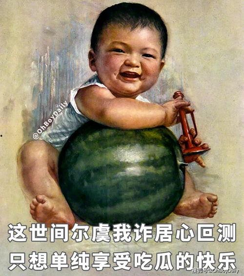 当代吃瓜,揭秘网络时代的“围观”文化