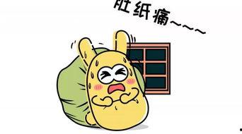 吃瓜群众的写法,吃瓜群众眼中的明星幕后故事
