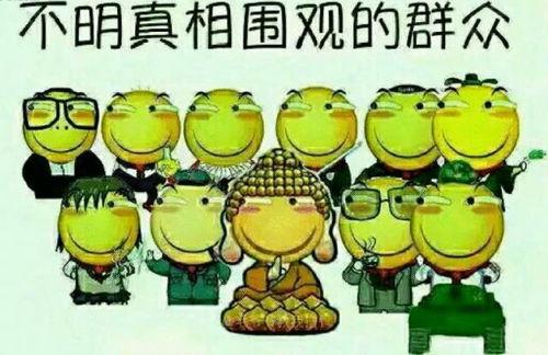 吃瓜群众的写法,吃瓜群众眼中的明星幕后故事