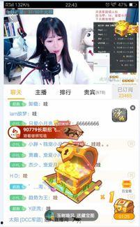 吃瓜直播电台,带你领略网络娱乐新风尚